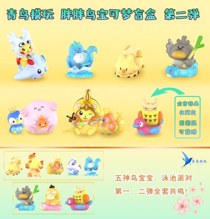 3B02D9AB-7A7F-4254-A899-3C5CAA865B98