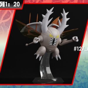 [IN STOCK] 1/20 Scale World Figure [SXG] - Mega Pinsir