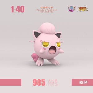 [PREORDER CLOSED] 1/40 Zukan Figure [UU] - Scream Tail