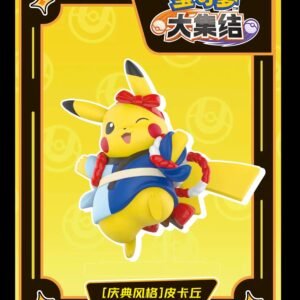 [PREORDER] Mini Figure [MINISO] - Blind Box Series Unite Pikachu