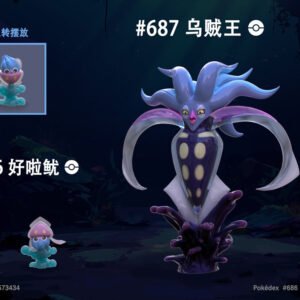 [PREORDER] 1/20 Scale World Figure [JB] - Inkay & Malamar