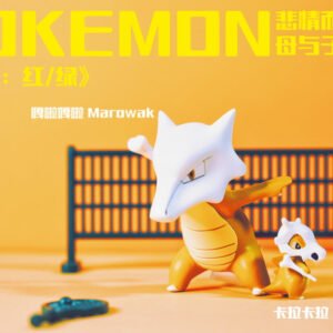 [IN STOCK] 1/20 Scale World Figure [TCG] - Cubone & Marowak