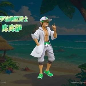 [PREORDER] 1/20 Scale World Figure [JB] - Professor Kukui