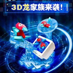 [REMAINING BALANCE] 1/20 Scale World Figure [THE] - Porygon & Porygon2 & Porygon-Z