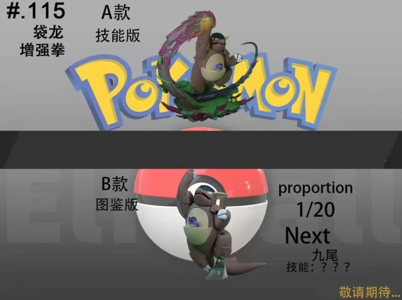 5C990E5E-9344-4622-94FE-006EDC61631B