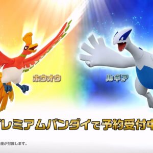 [REMAINING BALANCE] 1/20 Scale World Figure [BANDAÏ] - Lugia & Ho-Oh