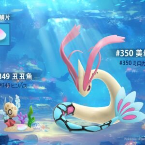 [IN STOCK] 1/20 Scale World Figure [JB] - Feebas & Milotic