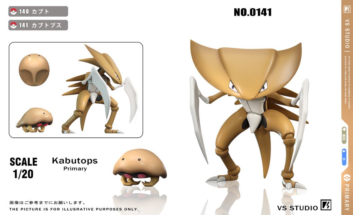 PREORDER] 1/20 Scale World Figure [VS] - Kabuto & Kabutops - POKÉ