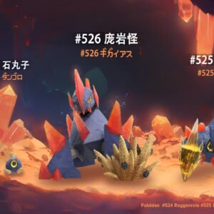 [PREORDER] 1/20 Scale World Figure [JB] - Roggenrola & Boldore & Gigalith