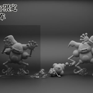 [REMAINING BALANCE] 1/20 Scale World Figure [DM] - Mr. Mime & Mime Jr.