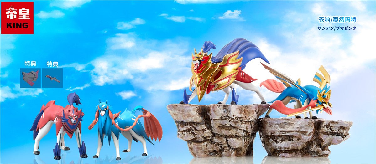 PREORDER CLOSED] 1/20 Scale World Figure [KING] - Zacian