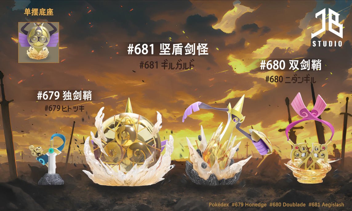 IN STOCK] 1/20 Scale World Figure [JB] - Honedge & Doublade