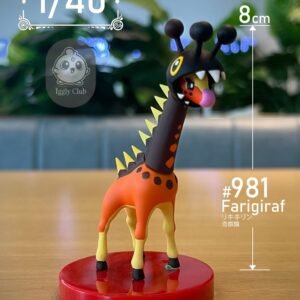 [PREORDER] 1/40 Zukan Figure [IGGLY] - Farigiraf