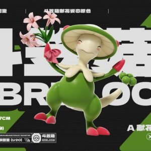 [IN STOCK] 1/20 Scale World Figure [HJ] - Breloom