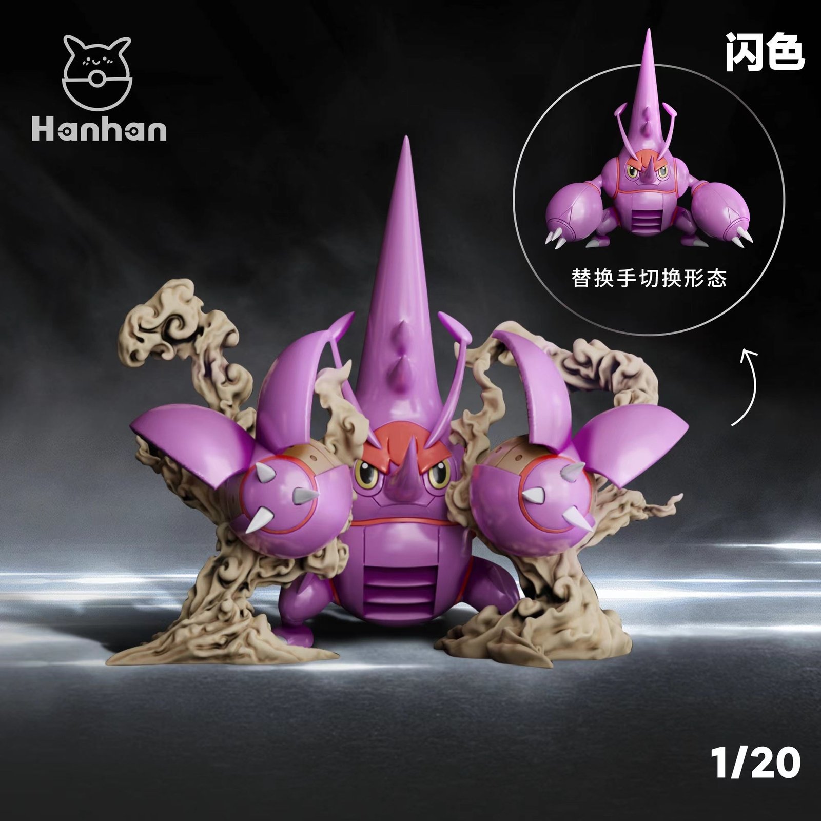 PREORDER] 1/20 Scale World Figure [HANHAN] - Mega Heracross - POKÉ