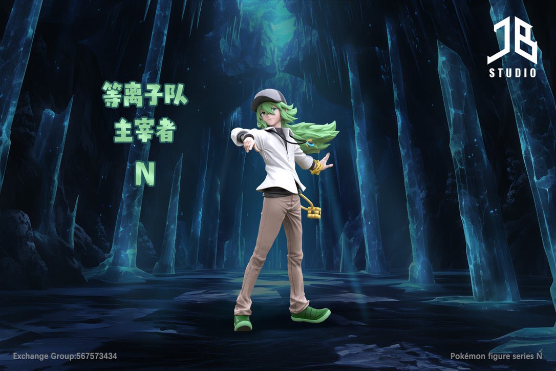 PREORDER] 1/20 Scale World Figure [JB] - N (Natural Harmonia