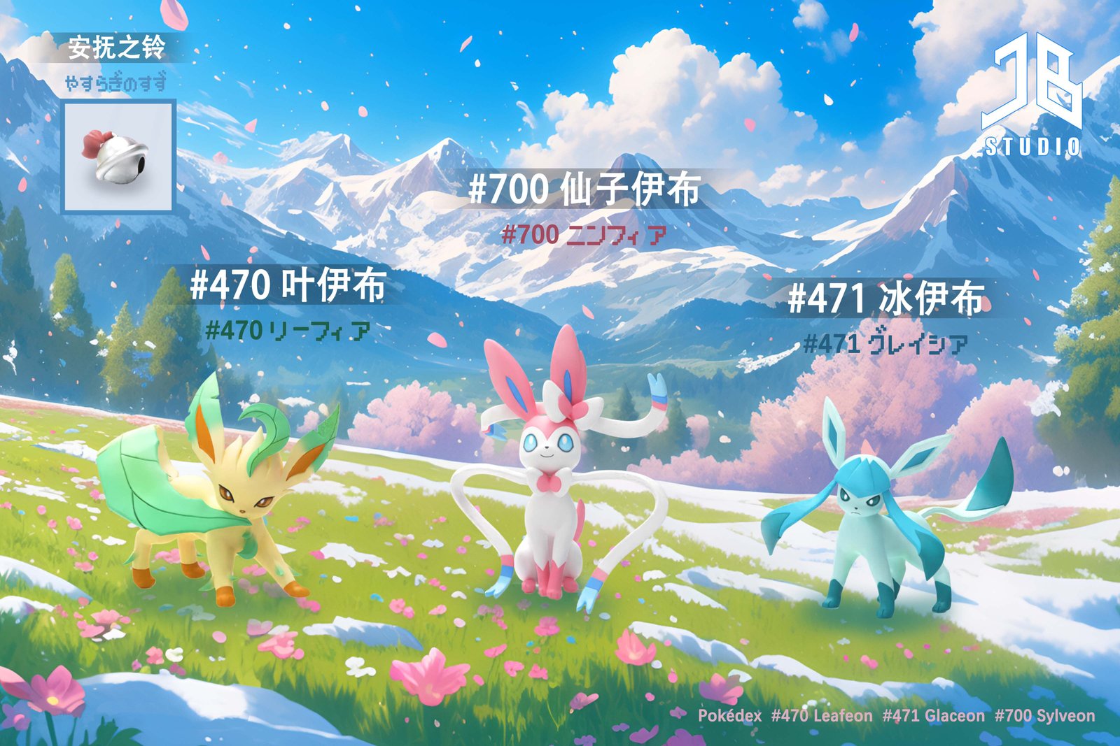 Cute anime-style image of a brown and green Leafeon kissing the cheek of a  blue and white Glaceon in a bright green forest. on Craiyon, image size:1600x1067