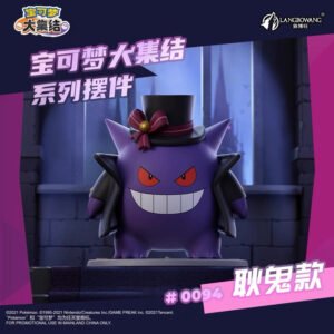 [IN STOCK] UNITE Mini Figure [LANGBOWANG] - Gengar