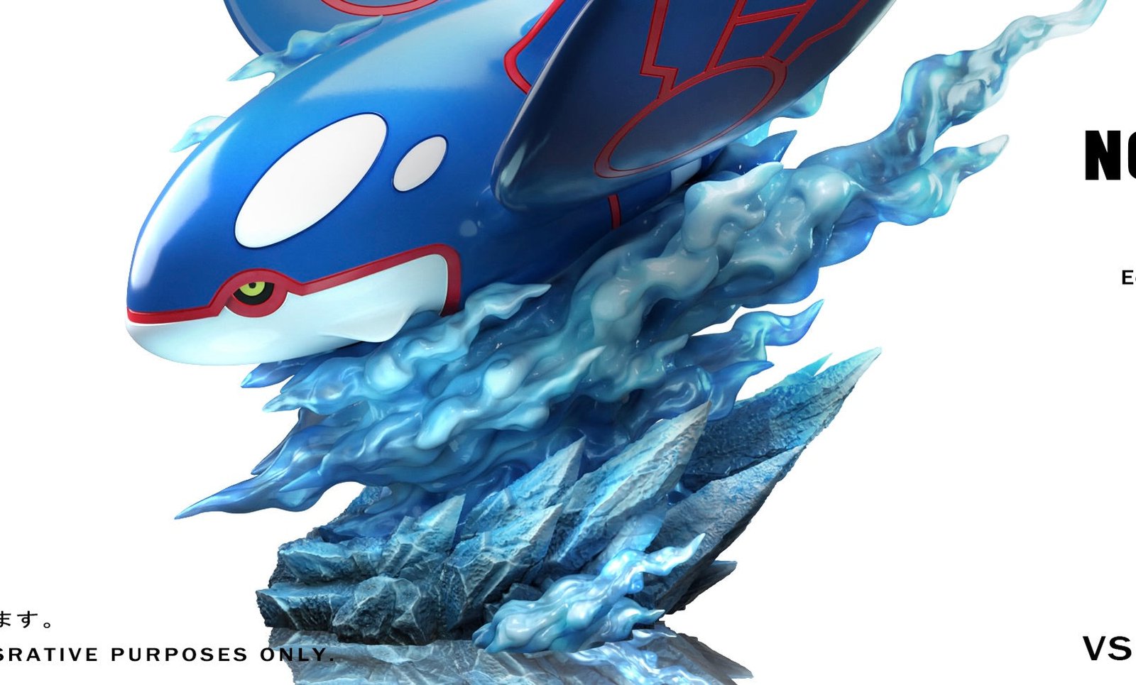 PREORDER] 1/20 Scale World Figure [VS] - Kyogre - POKÉ GALERIE
