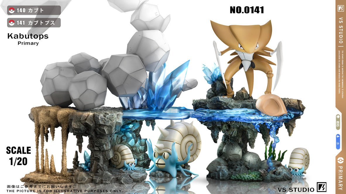 カブキモン PREORDER] 1/20 Scale World Figure [VS] - Kabuto & Kabutops - POKÉ