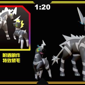 [PREORDER] 1/20 Scale World Figure [SXG] - Blitzle & Zebstrika