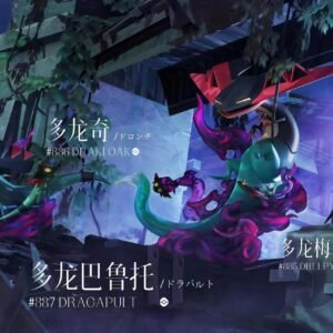 [PREORDER] 1/20 Scale World Figure [PALLET TOWN] - Dreepy & Drakloak & Dragapult