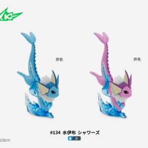 [IN STOCK] 1/20 Scale World Figure [SK] - Vaporeon