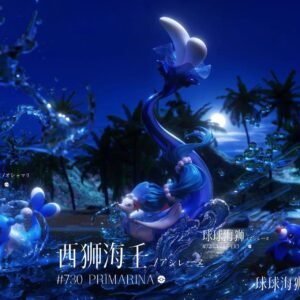 [PREORDER CLOSED] 1/20 Scale World Figure [PALLET TOWN] - Popplio & Brionne & Primarina