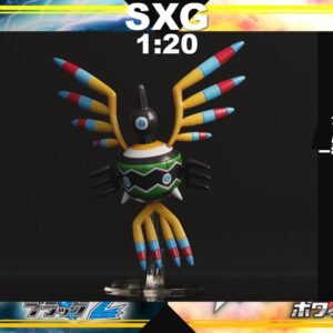 [PREORDER] 1/20 Scale World Figure [SXG] - Sigilyph