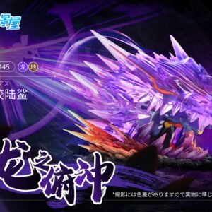 [IN STOCK] 1/20 Scale World Figure [THE] - Garchomp