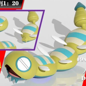 [PREORDER CLOSED] 1/20 Scale World Figure [SXG] - Dudunsparce