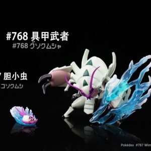 [PREORDER CLOSED] 1/20 Scale World Figure [JB] - Wimpod & Golisopod