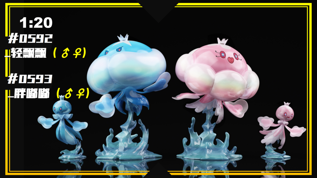 – Vase Floating waters Rippling 置物 Ripple hōmu | Living & Home | Decoration | (50) 置物