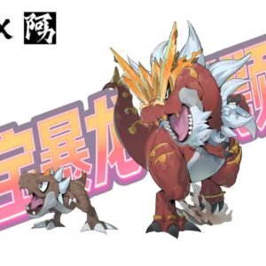 [PREORDER] 1/20 Scale World Figure [CHANGQING] - Tyrunt & Tyrantrum