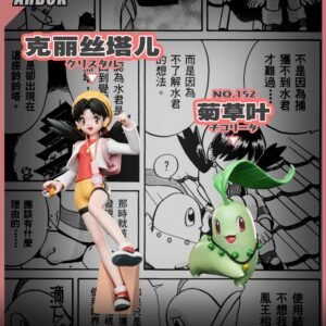 [PREORDER] 1/20 Scale World Figure [RED ART] - Crystal / Chikorita