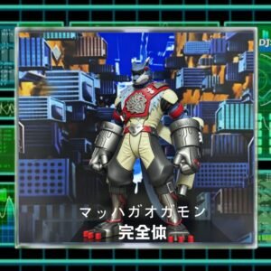 [PREORDER] Digimon Figure [DJS] - Mach Gaogamon