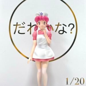 [IN STOCK] 1/20 Scale World Figure [HORIZON] - Nurse Joy