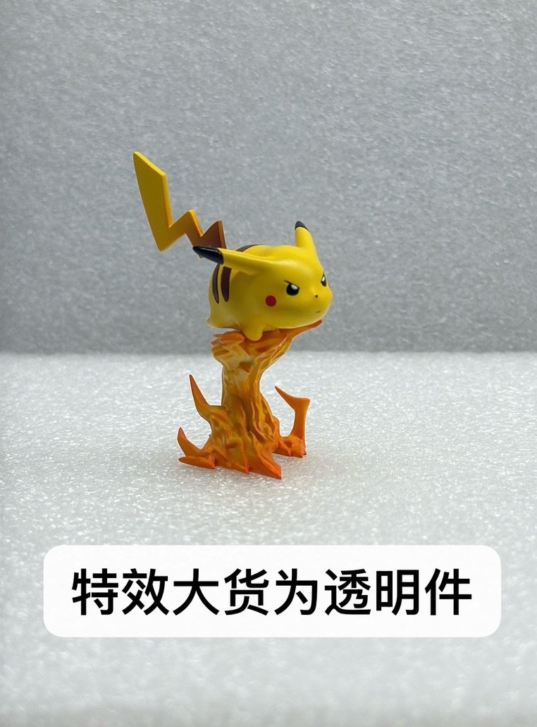 71E186D1-B95F-4699-88AD-1676F48043E3_1_105_c