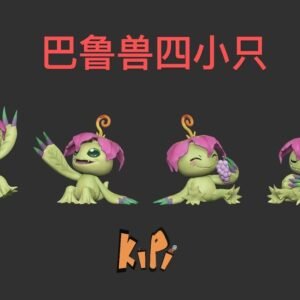 [PREORDER] Digimon Figure [KIPI] - Palmon